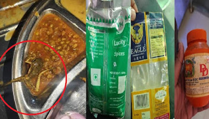 शर्मनाक लापरवाही! मेडिकल छात्रों को परोसी गई मेंढक वाली सब्जी मेंढक वाली सब्जी