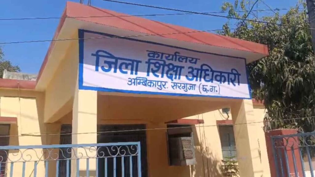 सरगुजा में हेड मास्टर समेत 11 पर गिरी गाज, पर ‘बड़े लोगों’ के चहेते शिक्षकों की अब भी मौज