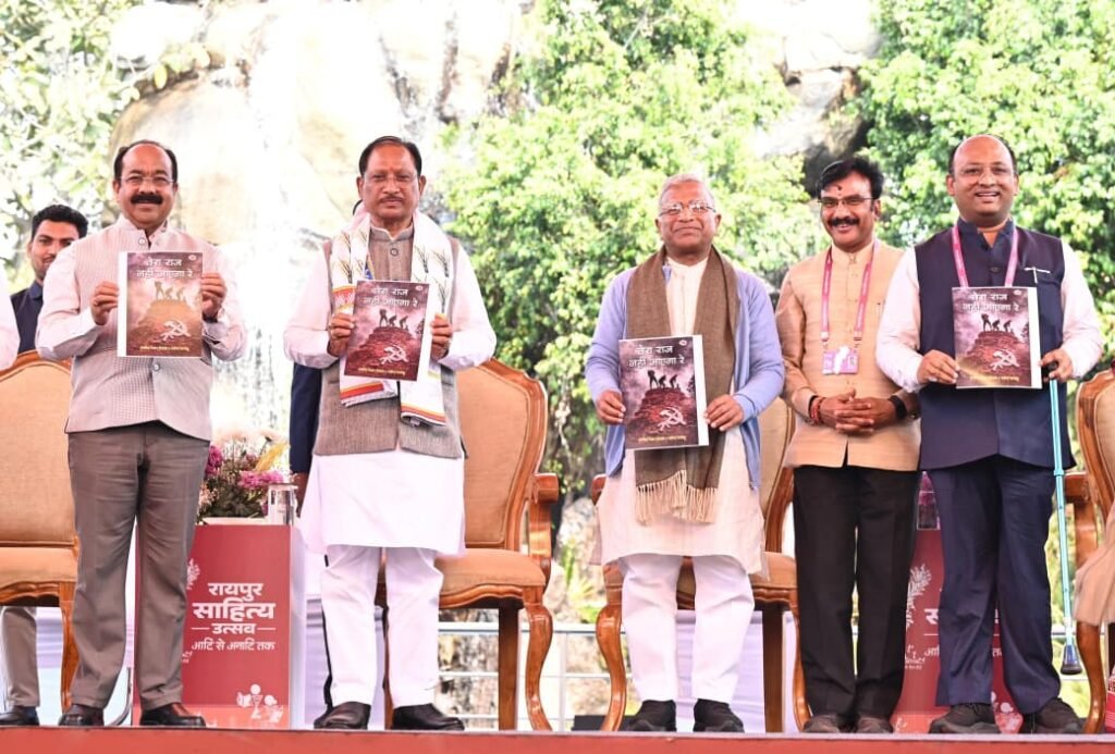 गणतंत्र के अमृतकाल में साहित्य उत्सव का आयोजन हमारी समृद्ध सांस्कृतिक चेतना का प्रतीक: मुख्यमंत्री साय