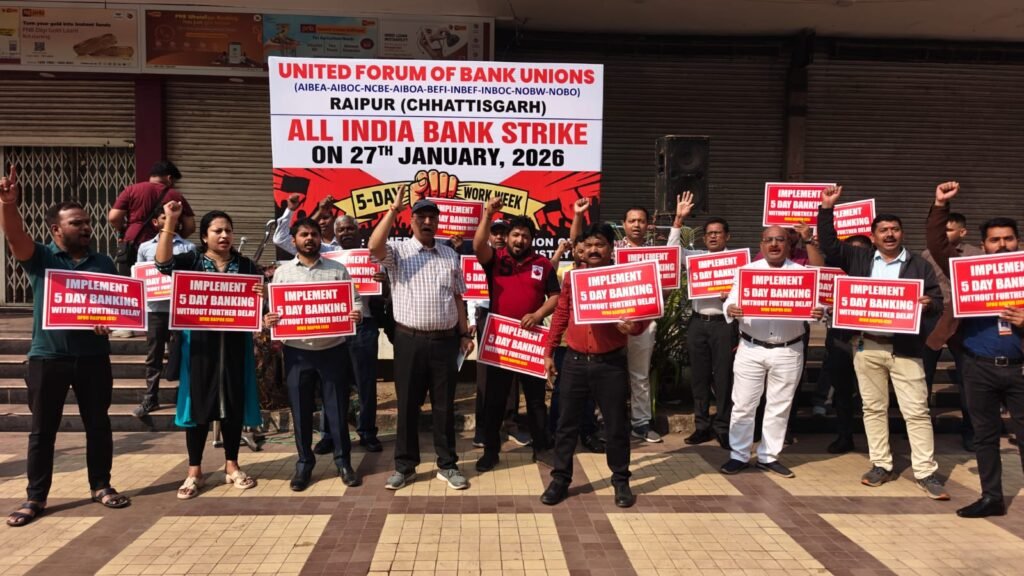 वर्किंग डे की मांग को लेकर राष्ट्रव्यापी हड़ताल