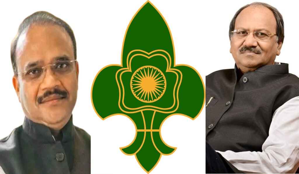 स्काउट्स एंड गाइड्स छत्तीसगढ़