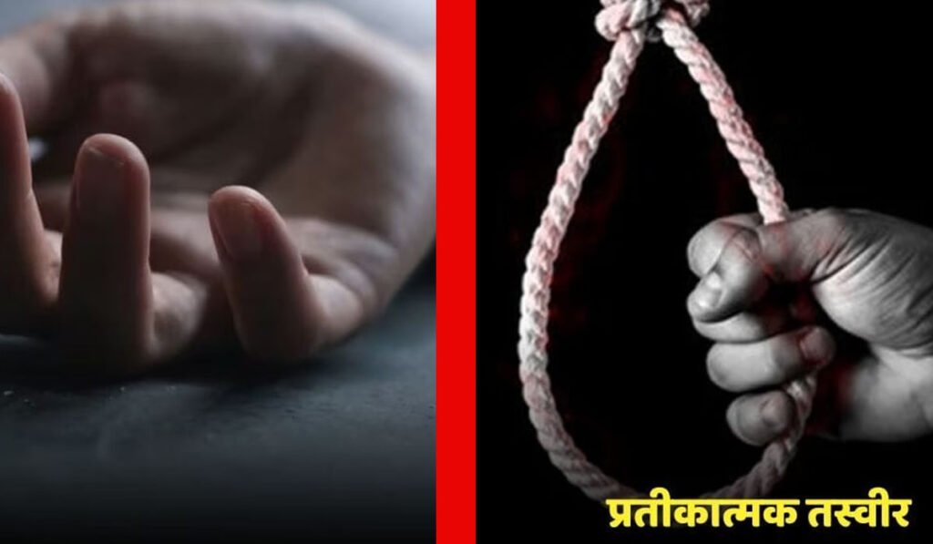 कारोबारी ने लगाई फांसी