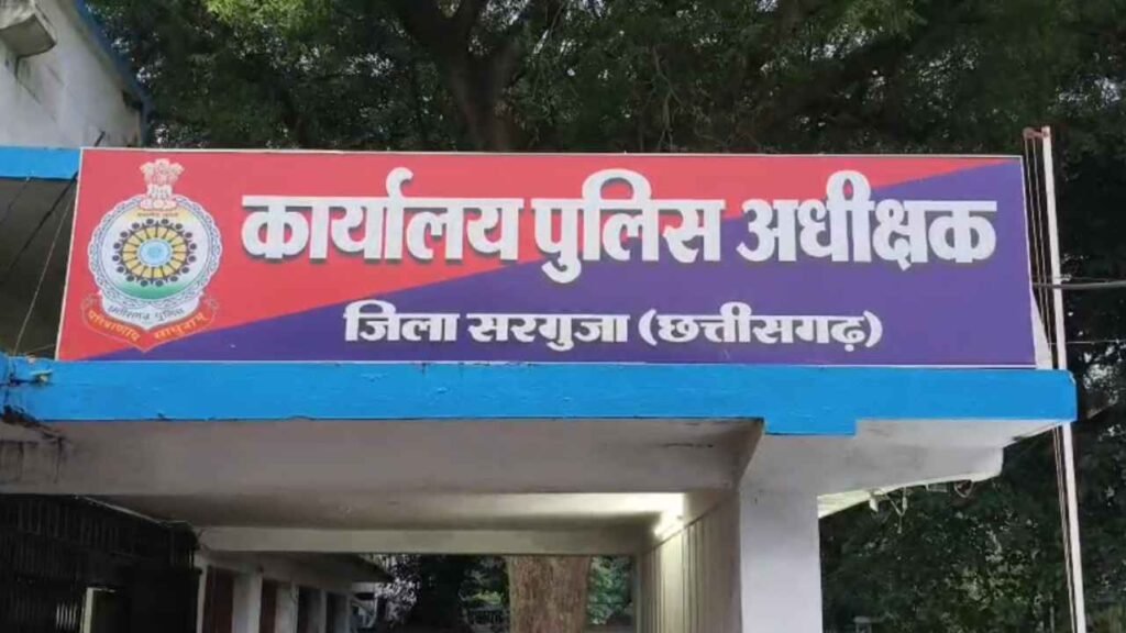 बड़ी डिजिटल डकैती : कोयला कारोबारी से 1.45 करोड़ की ठगी, मुनाफे के लालच में ऐसे डूबी उम्रभर की कमाई