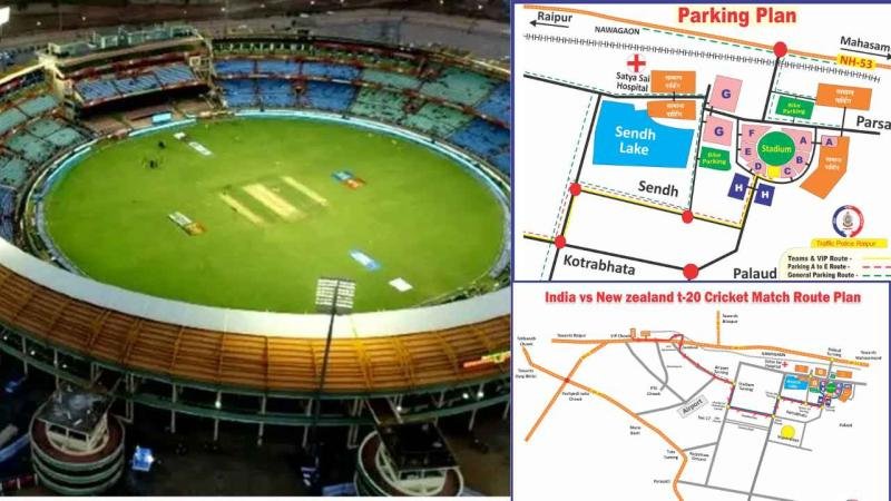 IND vs NZ Raipur: टी-20 मैच को लेकर ट्रैफिक रूट प्लान जारी, एंट्री नियम सख्त IND vs NZ Raipur: टी-20 मैच को लेकर ट्रैफिक रूट प्लान जारी, एंट्री नियम सख्त