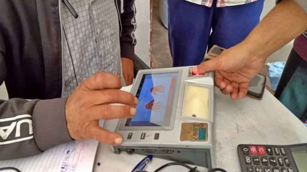 Chhattisgarh Ration eKYC: अब बुजुर्ग घर बैठे फेस से करा सकेंगे सत्यापन