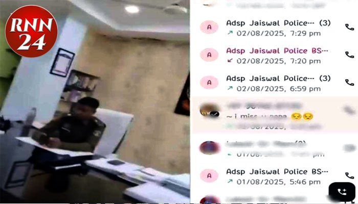 पूर्व एडिशनल एसपी पर धमकी और पैसे मांगने का आरोप पूर्व एडिशनल एसपी पर धमकी और पैसे मांगने का आरोप