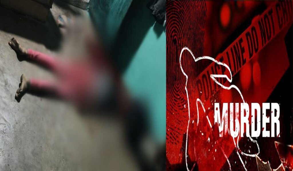 युवती की हत्या