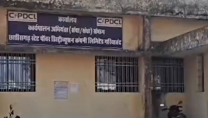 गरियाबंद में बिजली विभाग का डिजिटल सर्जिकल स्ट्राइक, अब दफ्तर बैठे ही कट रहे हैं स्मार्ट मीटर के कनेक्शन… बिजली विभाग