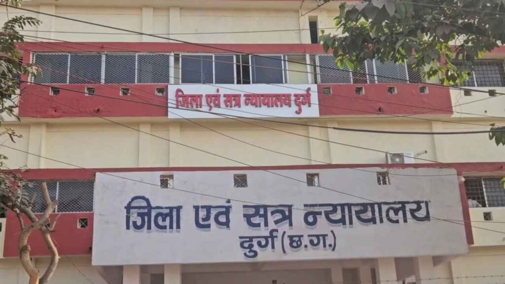 Breaking: दुर्ग जिला कोर्ट में बम की खबर से मची अफरा-तफरी…पुलिस ने संभाली कमान, कोर्ट रूम से बाहर निकाले गए वकील और फरियादी