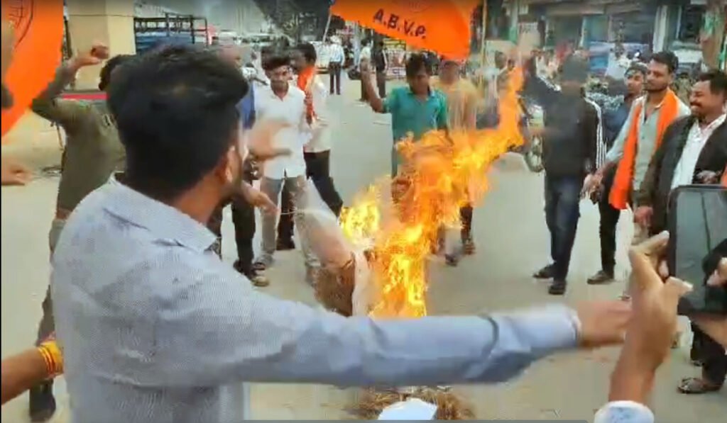 DEO का पुतला दहन