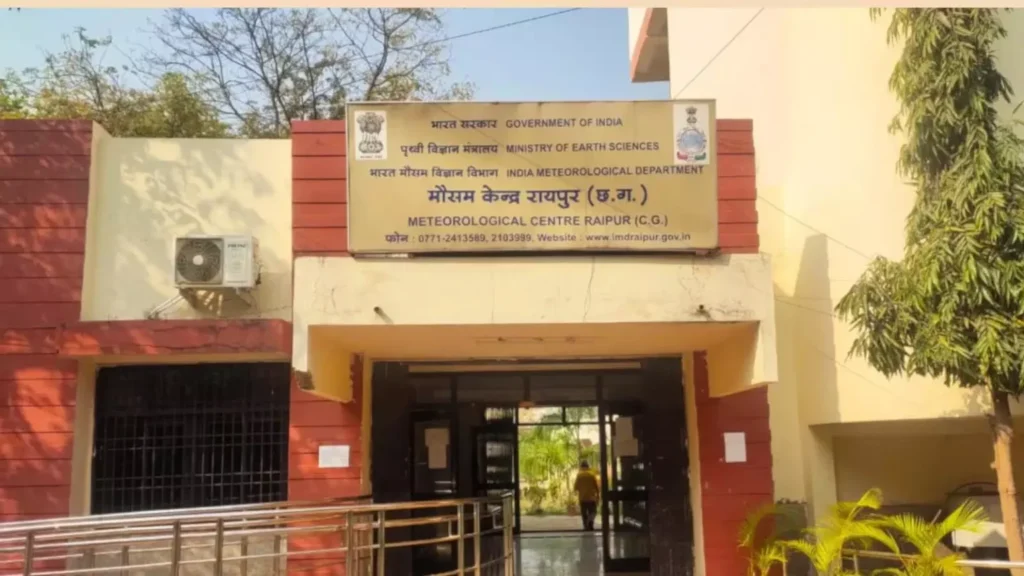 छत्तीसगढ़ मौसम अपडेट: रात में ठंड, दिन में गर्मी, सरगुजा में बढ़ेगी ठिठुरन छत्तीसगढ़ मौसम अपडेट: रात में ठंड, दिन में गर्मी, सरगुजा में बढ़ेगी ठिठुरन