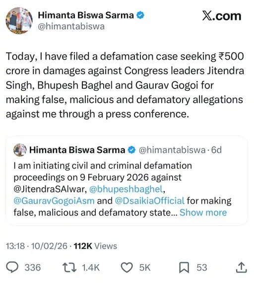 असम के सीएम हिमंता सरमा ने भूपेश बघेल पर 500 करोड़ का मानहानि केस किया