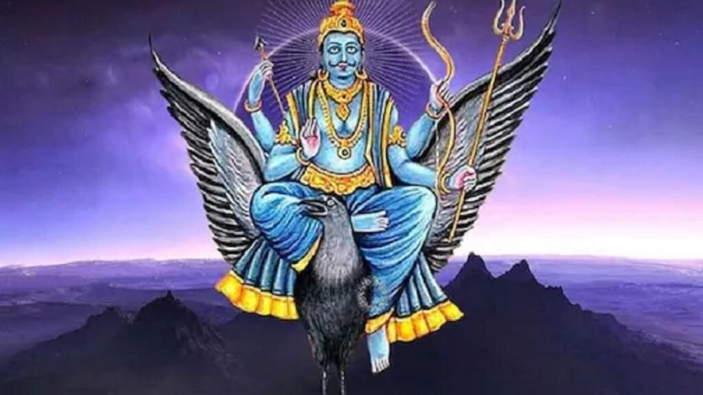 Shani Jayanti 2026: साल 2026 में कब है शनि जयंती? नोट कर लें सही तिथि और शुभ मु‍हूर्त