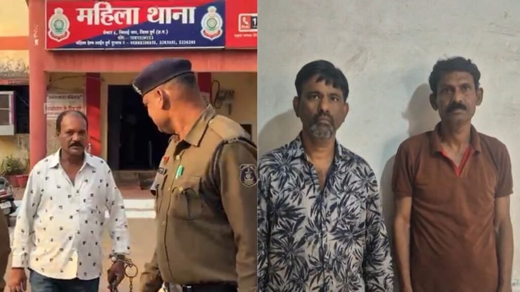 CG News: नौकरी दिलाने के नाम पर 7 सालों तक किया नाबालिग से गैंगरेप, फरार आरोपी गोरखपुर से गिरफ्तार