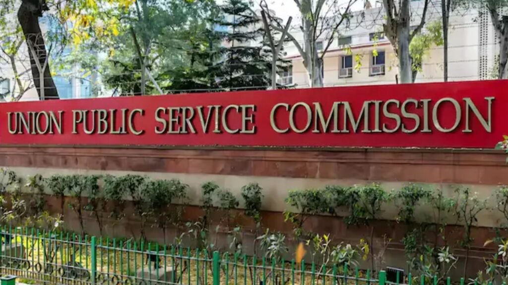 UPSC New Rules: सिविल सेवा परीक्षा 2026 के नियमों में बड़ा बदलाव, कई उम्मीदवारों पर लगेगी रोक