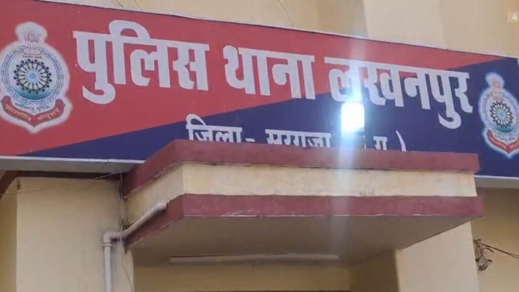 सरगुजा में प्रेम त्रासदी: नाबालिक लड़की और युवक की आत्महत्या, हेड कॉन्स्टेबल के खिलाफ FIR सरगुजा में प्रेम त्रासदी: नाबालिक लड़की और युवक की आत्महत्या, हेड कॉन्स्टेबल के खिलाफ FIR