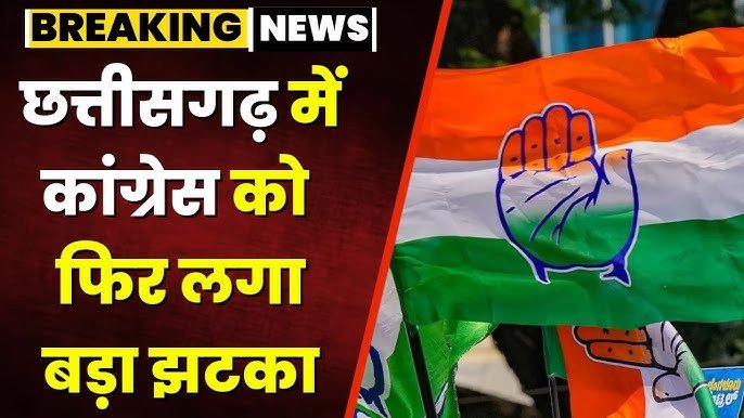 कांग्रेस पार्टी को लगा बड़ा झटका, सामूहिक इस्तीफा का दौर शुरू