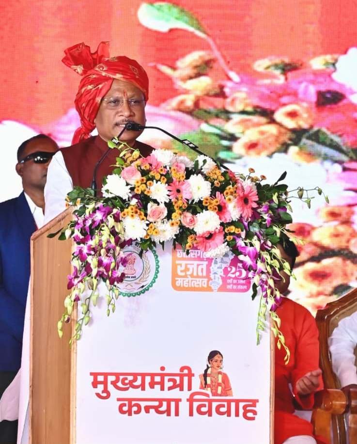 मुख्यमंत्री कन्या विवाह योजना : सामाजिक समरसता का विश्व रिकॉर्ड- मुख्यमंत्री विष्णु देव साय के सान्निध्य में 6,412 जोड़ों का विवाह….