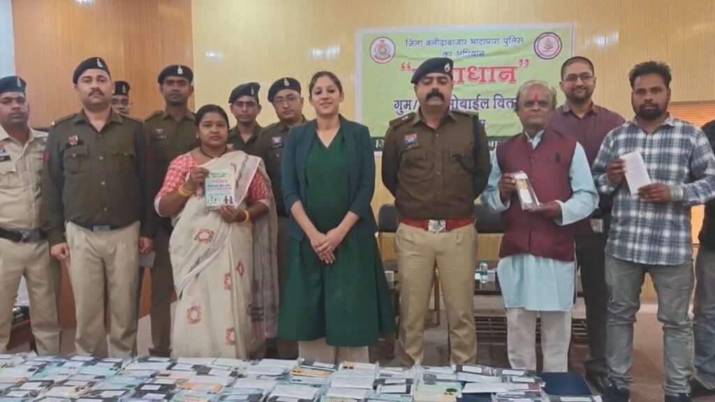 बलौदाबाजार साइबर सेल ने बरामद किए 421 गुम मोबाइल, उपभोक्ताओं को लौटाए
