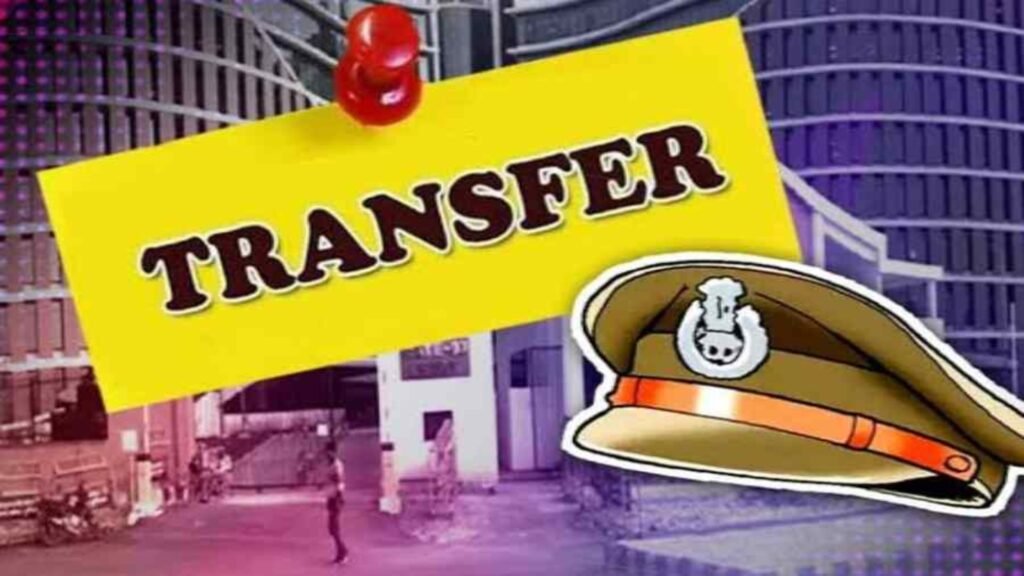 Police Transfer : पुलिस विभाग में बड़ी प्रशासनिक सर्जरी, एसएसपी ने 130 पुलिसकर्मियों के किए तबादले