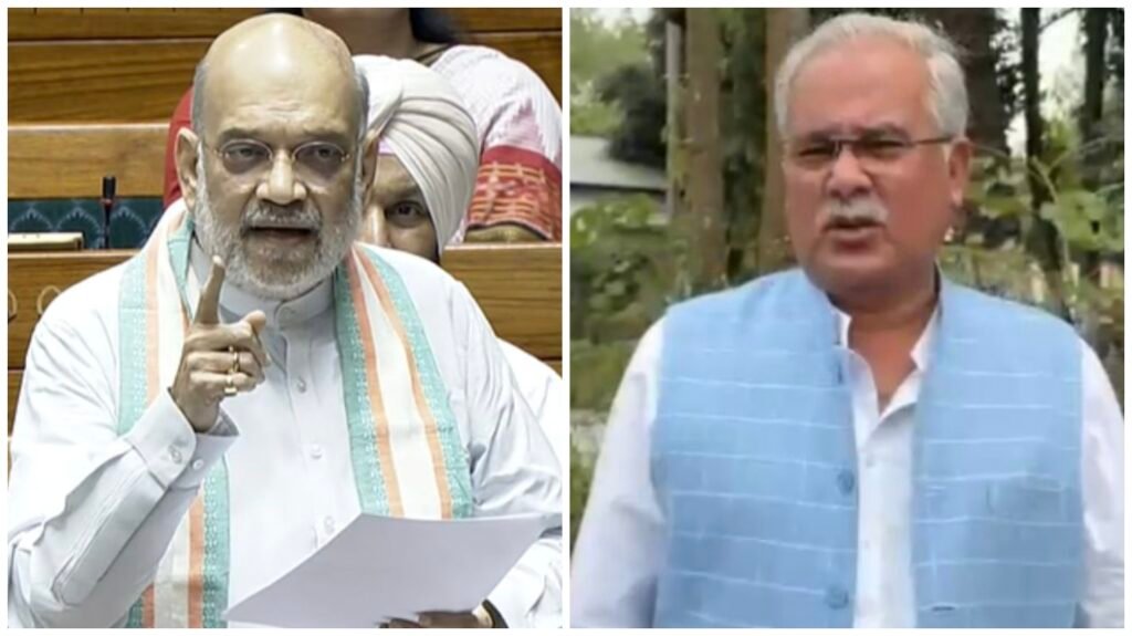 Debate Challenge : नक्सलवाद पर सियासत गरम…! भूपेश बघेल ने अमित शाह को दी बहस की चुनौती…यहां सुनिए VIDEO Debate Challenge: Politics Heats Up Over Naxalism! Bhupesh Baghel Challenges Amit Shah to a Debate... Watch the VIDEO Here.