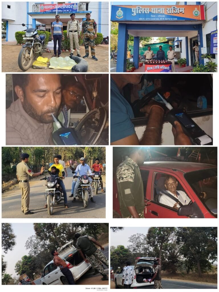 होली पर हुड़दंग किया तो खैर नहीं! गरियाबंद पुलिस ने 75 लीटर अवैध शराब पकड़ी, 49 वाहन चालकों के काटे चालान