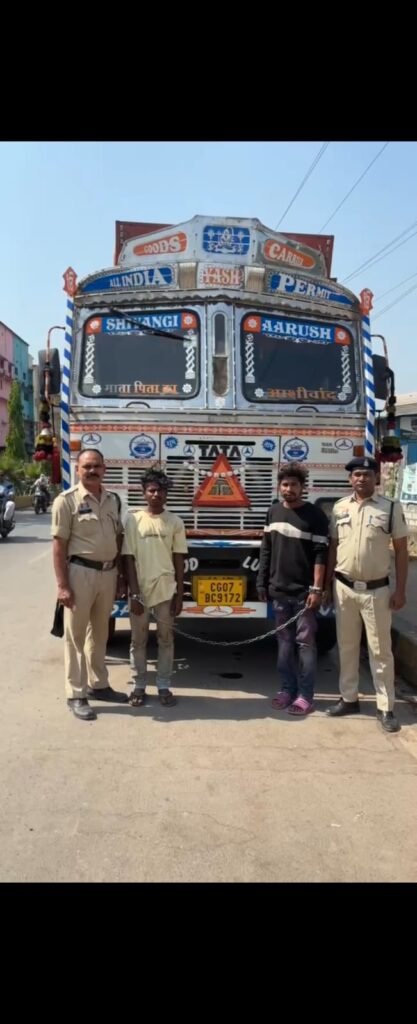 रायपुर में 12 चक्का ट्रक चोरी के दो आरोपी गिरफ्तार, 16 लाख की ट्रक बरामद