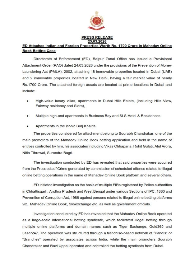 ईडी की बड़ी कार्रवाई