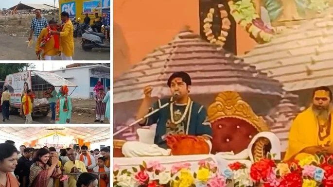 Bageshwar Dham : धीरेंद्र कृष्ण शास्त्री कथा से पहले हंगामा…! VIP कल्चर पर भड़का विवाद…बसंत अग्रवाल की भूमिका पर उठे गंभीर सवाल Bageshwar Dham: Uproar Ahead of the Discourse! Controversy Erupts Over 'VIP Culture'—Serious Questions Raised Regarding Basant Agarwal's Role.