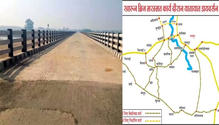 दुर्ग-रायपुर खारुन ब्रिज एक माह रहेगा बंद, डायवर्सन प्लान लागू