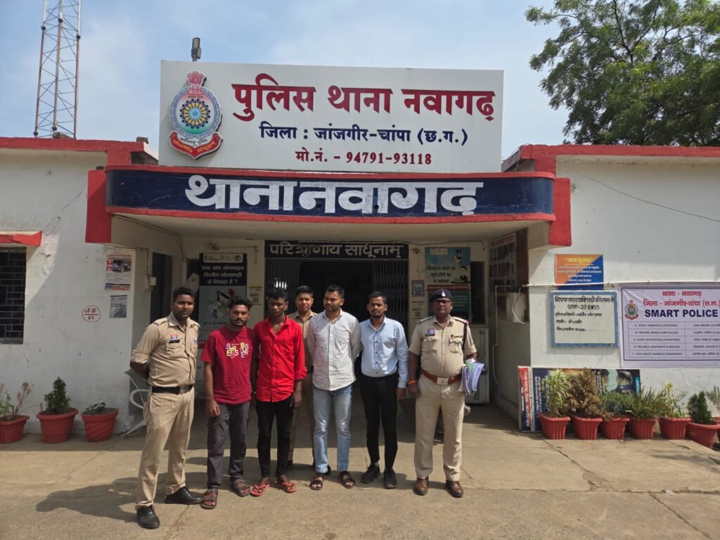 Cyber ​​Crime: Major Action by Nawagarh Police! Gang opening fake bank accounts for cyber fraud exposed... ₹20 lakh defrauded through 'mule accounts'.