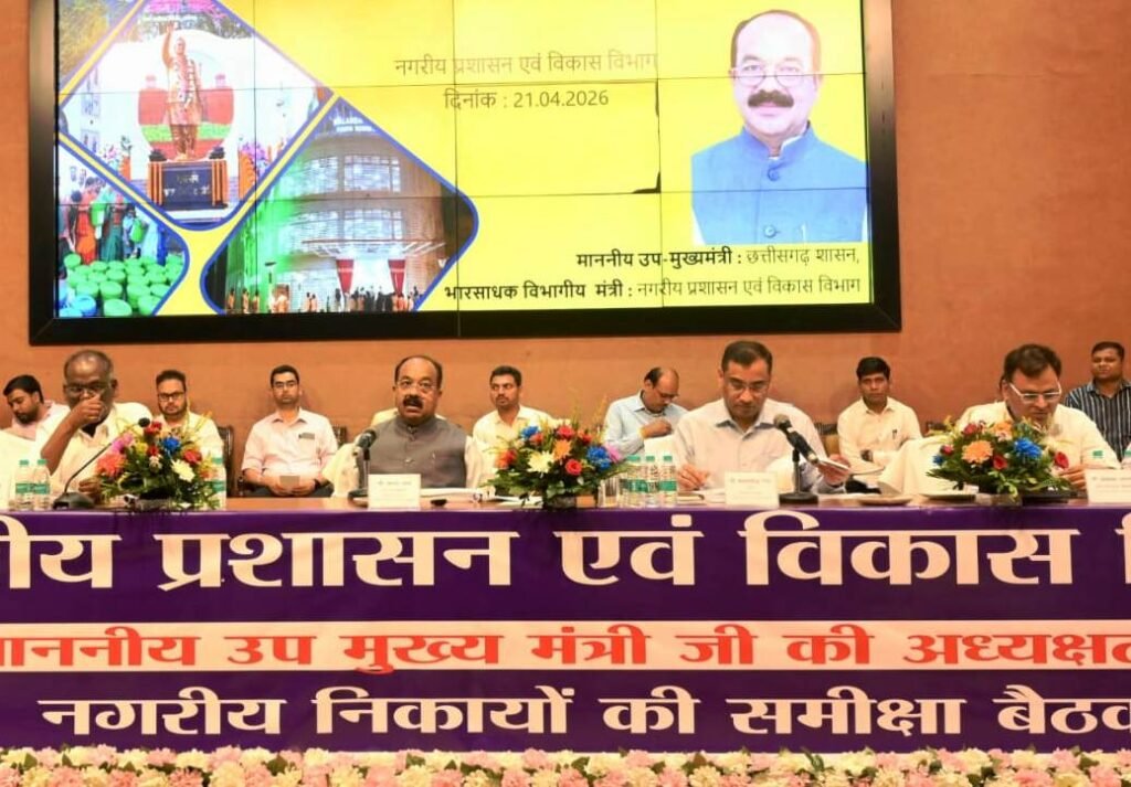 Arun Sao Meeting: Major Action Plan for Chhattisgarh's Cities...! Tough Stance in Arun Sao's Marathon Meeting—Strict Directives on Encroachment, Taxation, and Sanitation.