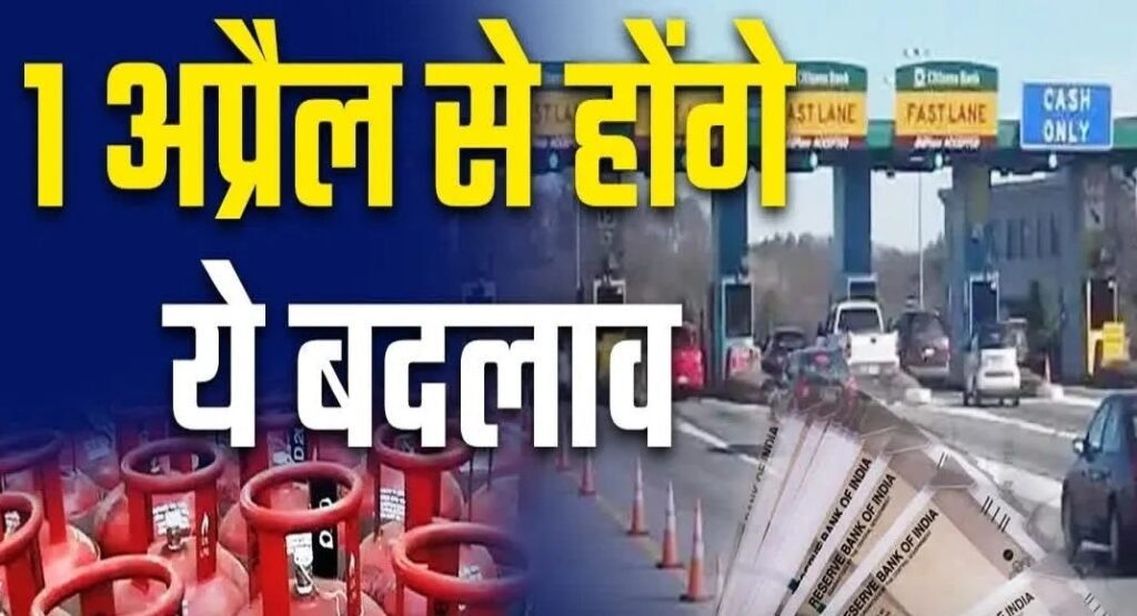 Rule Changes: The Double Whammy of Inflation...! Gas, Tolls, and Cars Get Costlier—Rules Also Tightened... Find Out What Has Changed.