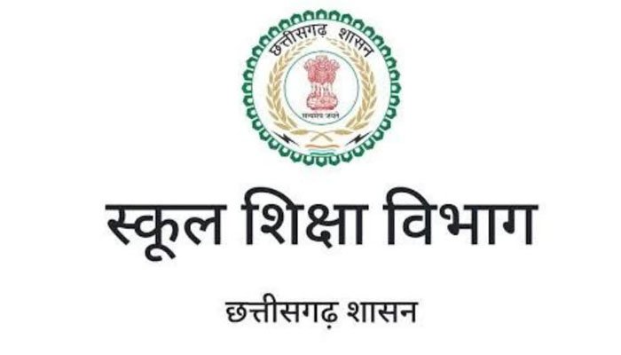 छत्तीसगढ़ में शिक्षा विभाग की भारी गलती, 8वीं बोर्ड परीक्षा में प्रश्न के नीचे उत्तर लिखने जगह ही नहीं दी छत्तीसगढ़ में शिक्षा विभाग