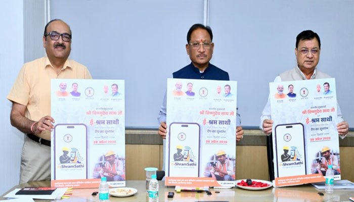 CM साय ने लॉन्च किया ‘ई-श्रम साथी’ ऐप”