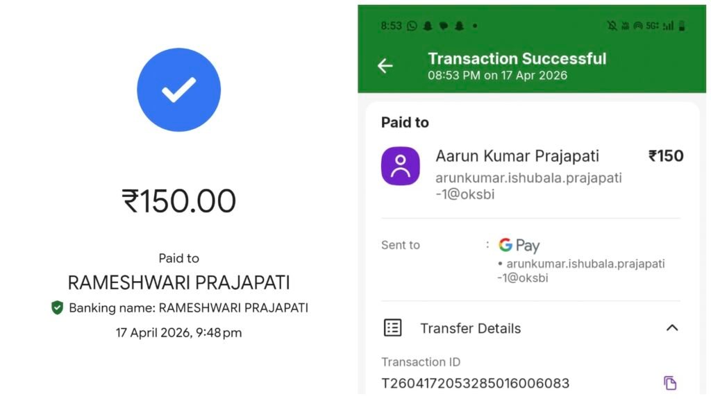 Gariaband Education Scam: Major Allegations Leveled Against Chhattisgarh's Education Department! Extortion Racket Operating Under the Guise of School Results and Documents Exposed... PhonePe Payment Screenshots Go Viral... Watch Video Here.