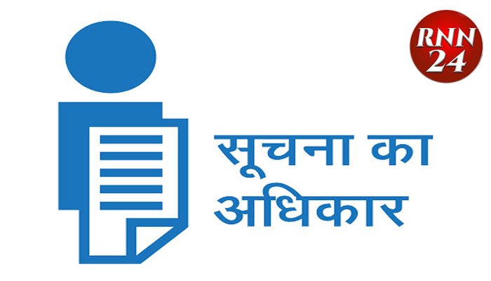 आरटीआई में भारी लापरवाही, तीन साल में 33,750 द्वितीय अपील लंबित, सिर्फ 2,304 का ही निपटारा सूचना का अधिकार