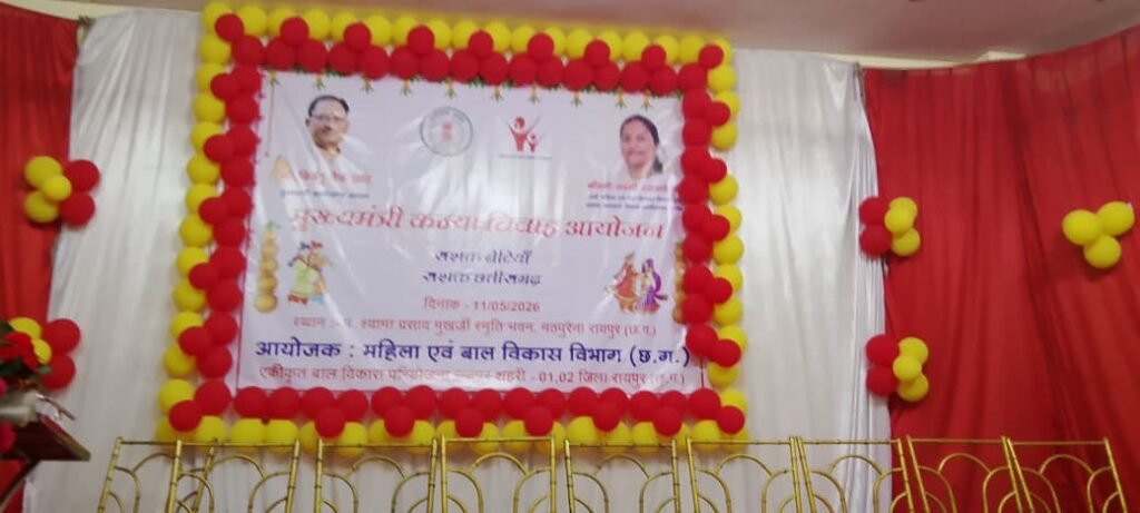 Kanya Vivah Yojana: Controversy Surrounds the Kanya Vivah Scheme! Allegations Surface of Including Two Already-Married Couples in a Mass Wedding of 30 Pairs... Watch VIDEO Here.