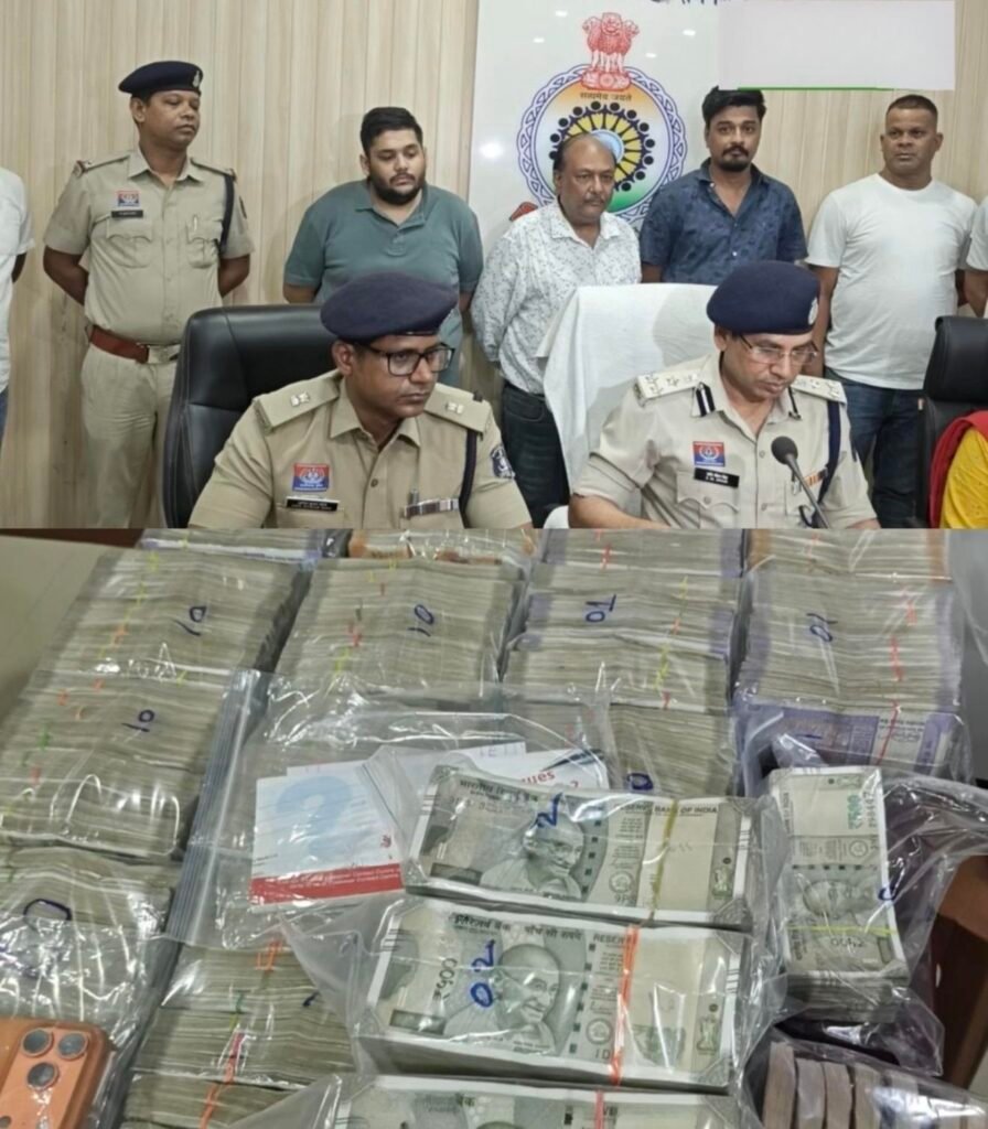 Online Betting Racket : रायगढ़ में करोड़ों का IPL सट्टा रैकेट पकड़ा गया…! 1 करोड़ 2 लाख कैश जब्त…पुलिस भी रह गई दंग Online Betting Racket: Multi-Crore IPL Betting Racket Busted in Raigarh! ₹1.02 Crore in Cash Seized... Police Left Stunned.