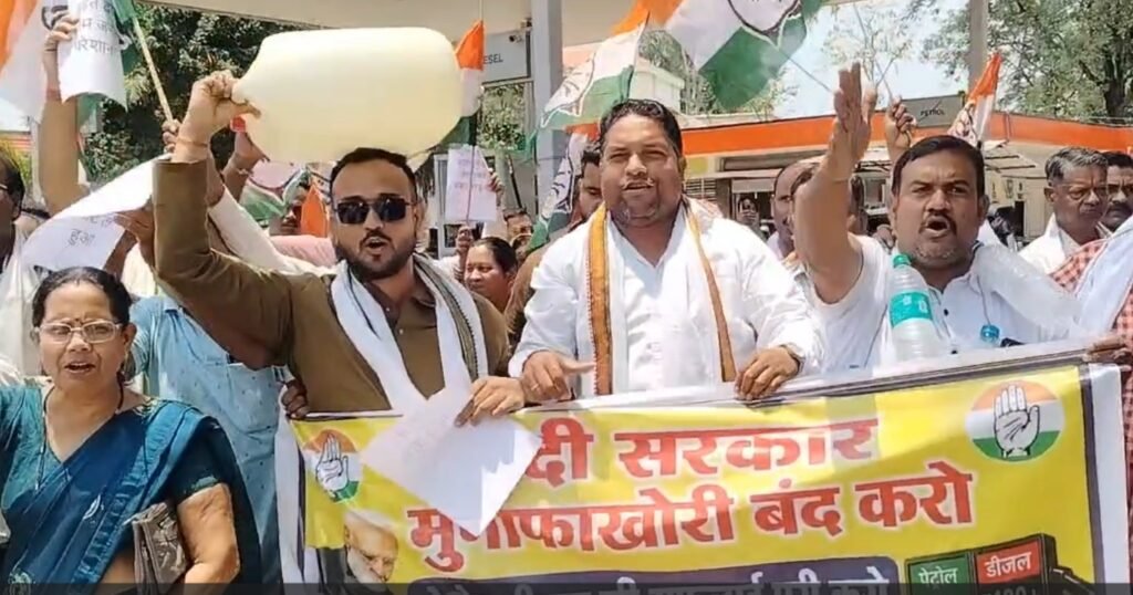 Petrol Diesel Price Hike : गरियाबंद में पेट्रोल-डीजल की बढ़ती कीमतों पर फूटा कांग्रेस का गुस्सा…! गले में लटकाई खाली बोतलें…केंद्र सरकार के खिलाफ नारेबाजी…यहां देखें VIDEO Petrol-Diesel Price Hike: Congress Outrage Erupts in Gariaband Over Rising Fuel Prices...! Protesters Hang Empty Bottles Around Their Necks and Chant Slogans Against the Central Government.