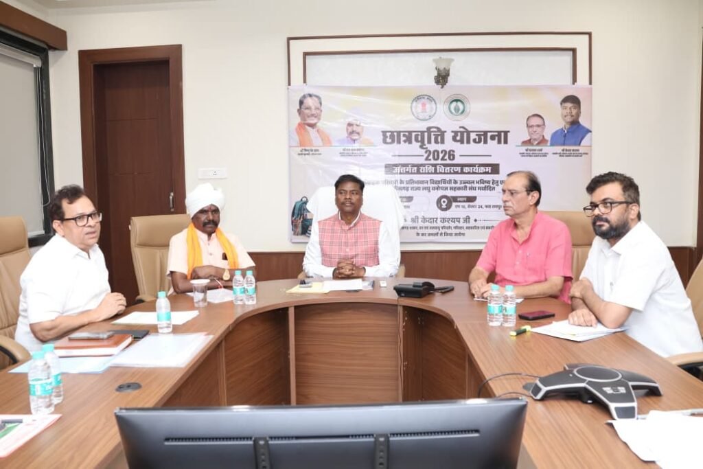 Scholarship: A Major Boon for Children of Tendu Leaf Collector Families! Forest Minister Kedar Kashyap Distributes Scholarships Worth ₹8,631 Crores to Students.
