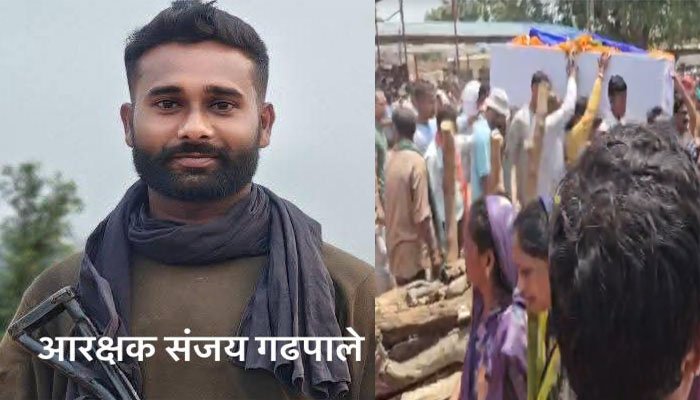 कांकेर: शहीद संजय गढ़पाले की अधूरी रह गई खुशियां, एक महीने पहले हुई थी सगाई शहीद संजय गढ़पाले