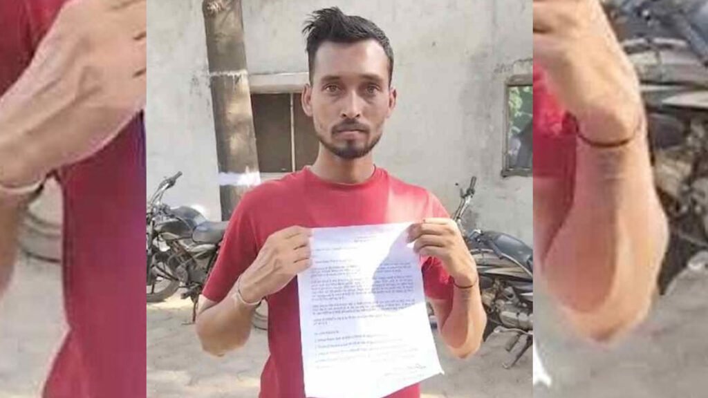 युवक से 14 हजार की ठगी