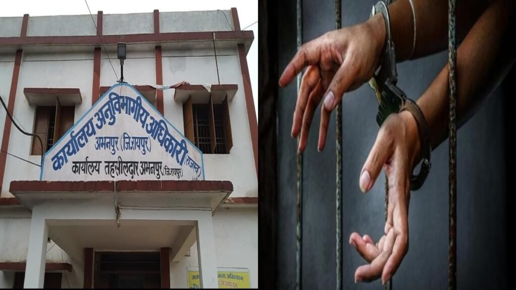 Panchayat Scam: Major Embezzlement of Panchayat Funds in Abhanpur! SDM Issues Arrest Warrants Against 11 Former Sarpanchs—Accused of Embezzling Over ₹20 Lakhs.