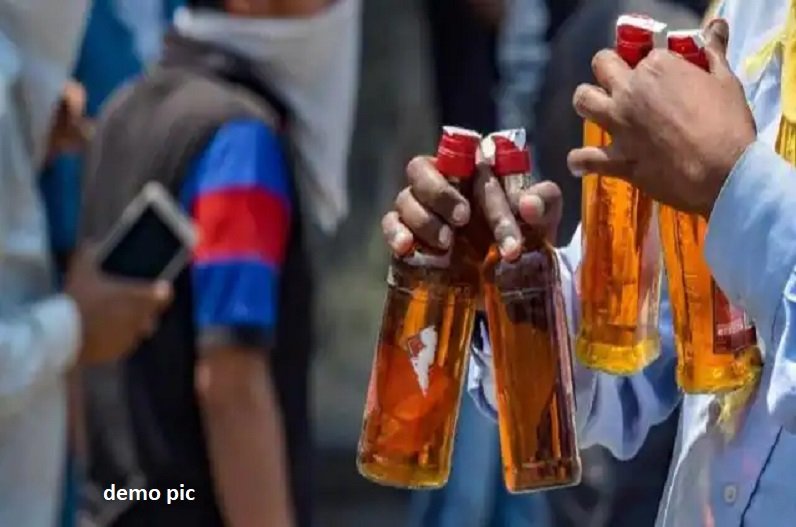Liquor Shop Closed : मदिरा प्रेमियों के लिए बड़ी खबर…! कल बंद रहेंगे शराब दुकानें…कलेक्टर ने जारी किया आदेश Liquor Shops Closed: Big News for Liquor Enthusiasts...! Liquor shops will remain closed tomorrow—Collector issues order.
