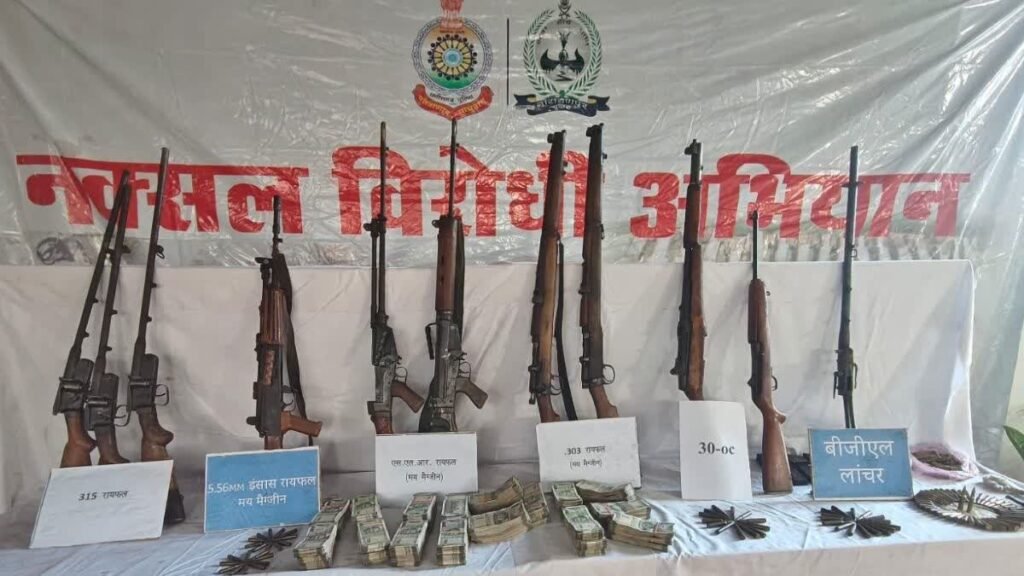 Anti-Naxal Operation: Naxal treasure was hidden in the forests of Narayanpur...! Security forces recovered ₹24 lakh in cash and weapons.