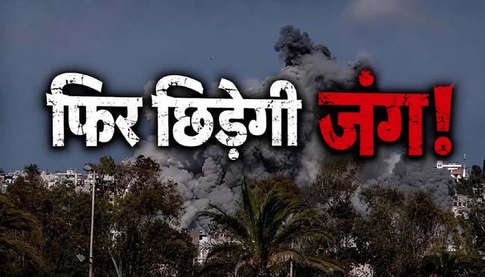 US-Iran War : कुवैत-बहरीन में अमेरिकी ठिकानों पर ईरान का हमला, बढ़ा पश्चिम एशिया का तनाव ईरान-अमेरिका संघर्ष ने पकड़ी रफ्तार