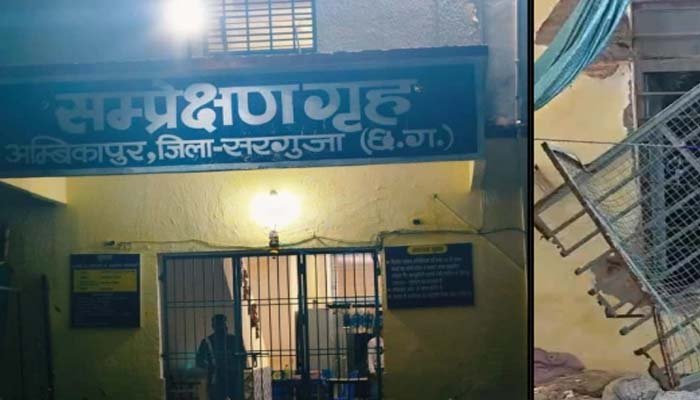 बाल संप्रेक्षण गृह से 11 अपचारी बालक फरार, सुरक्षा व्यवस्था पर गंभीर सवाल सुरक्षाकर्मियों को चकमा देकर 11 अपचारी नाबालिग हुए फरार