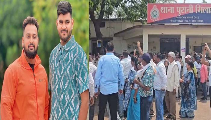 भूपेश बघेल चैट विवाद में 2 यूट्यूबर फंसे, पुलिस ने दर्ज किया मामला भूपेश बघेल चैट विवाद