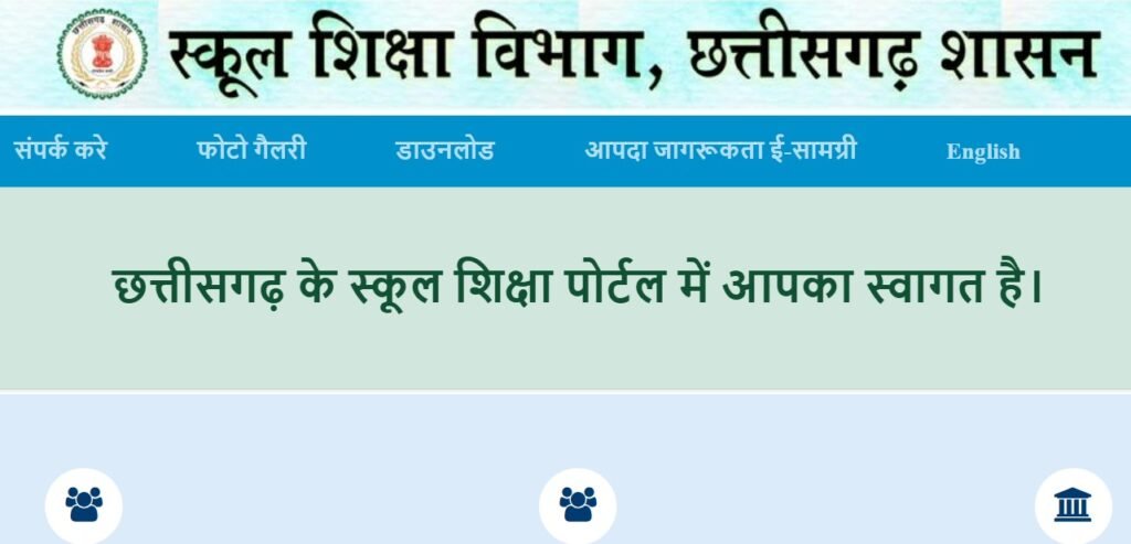 Teacher Recruitment : छत्तीसगढ़ के युवाओं के लिए बड़ी खबर…! 15 जुलाई से पहले 5,500 शिक्षकों को मिलेगी जॉइनिंग…शिक्षा मंत्री गजेंद्र यादव का बड़ा ऐलान Teacher Recruitment: Big news for the youth of Chhattisgarh! 5,500 teachers to receive joining orders before July 15... Major announcement by Education Minister Gajendra Yadav.